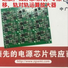 中電網南京在線服務中心與AII南京辦 聚焦場效應管、光電子與CP集成電路設計