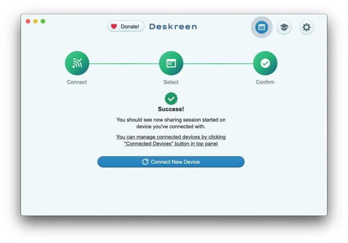 開源實(shí)時(shí)屏幕共享工具在 GitHub 引爆熱潮 3天新增4700星，背后是計(jì)算機(jī)軟硬件零售的機(jī)遇