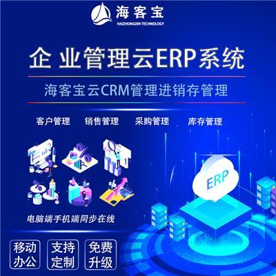 ?？蛯氃艵RP 引領(lǐng)智能辦公新時(shí)代的考勤解決方案